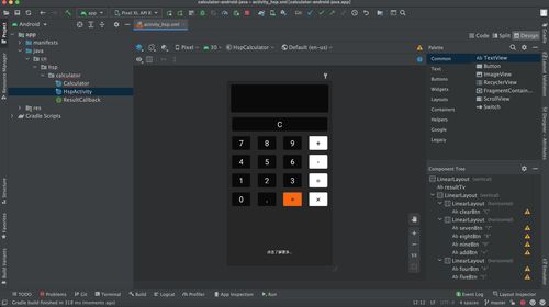 用十种编程语言开发计算器应用（第二篇） Java语言在计算机软硬件的开发及应用