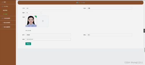 基于Node.js与Express框架的学生用品采购系统设计与实现