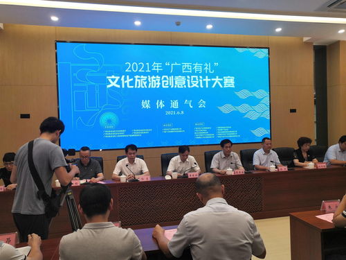 广西打造“广西有礼”文化旅游创意产品 计算机软硬件的开发与应用